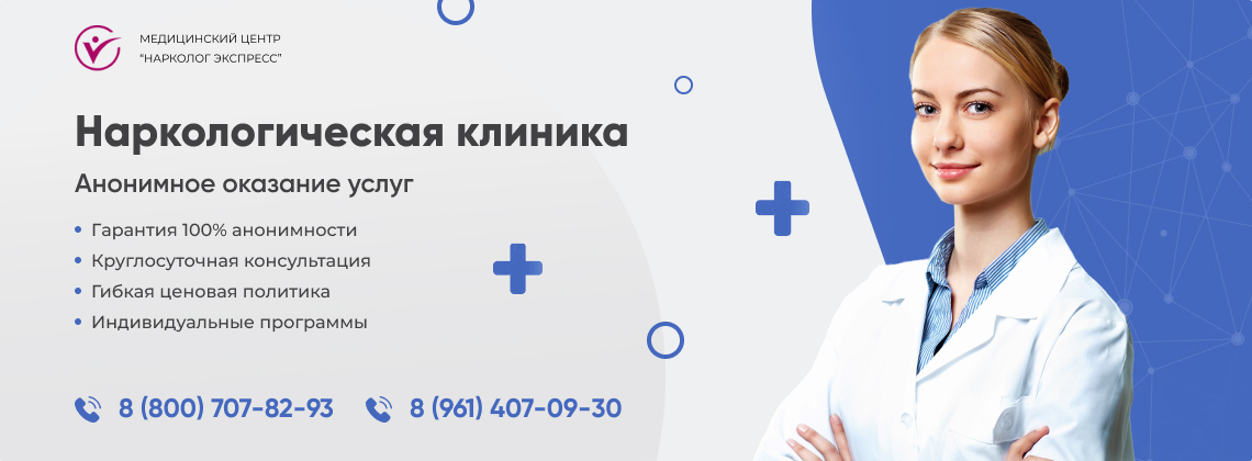 наркологическая-клиника.jpg в Рошале | Нарколог Экспресс наркологическая-клиника.jpg в Рошале | Нарколог Экспресс